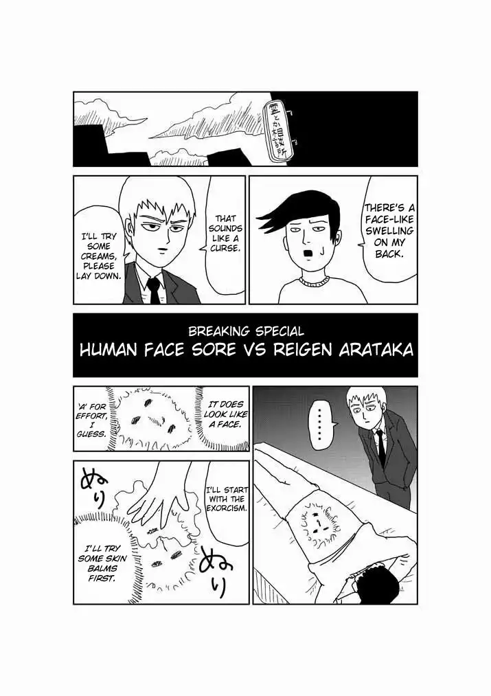 Mob Psycho 100 Chapter 9.006 1